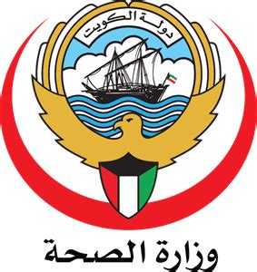 Search: kuwait ministry Logo PNG Vectors Free Download