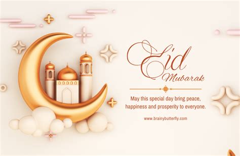 Happy Eid Mubarak Wishes 2024- Eid Mubarak Greetings and Messages