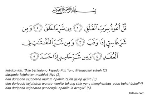 Surah Al-Falaq Teks, Maksud dan Tafsir