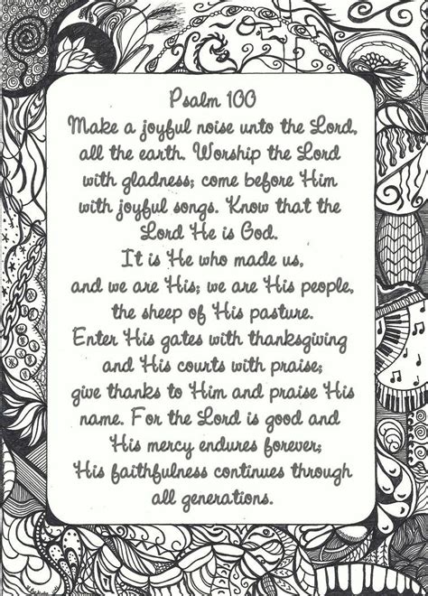 Psalm 100 Printable