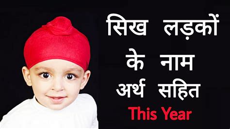 Top 50 Punjabi Sikh Boy Names 2023-24, Punjabi Sikh Boy, 47% OFF