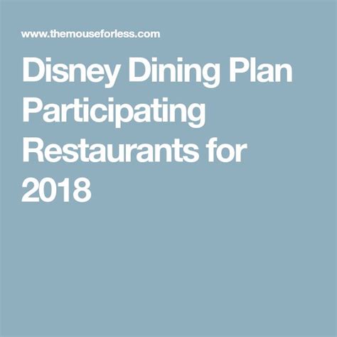 Disney Dining Plan Participating Restaurants at Walt Disney World ...