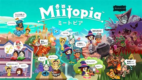 Miitopia (Nintendo 3DS) Review - First Class Friendship - CGMagazine