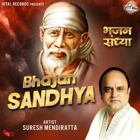 Bhajan Sandhya Songs Download: Bhajan Sandhya MP3 Punjabi Songs Online Free on Gaana.com