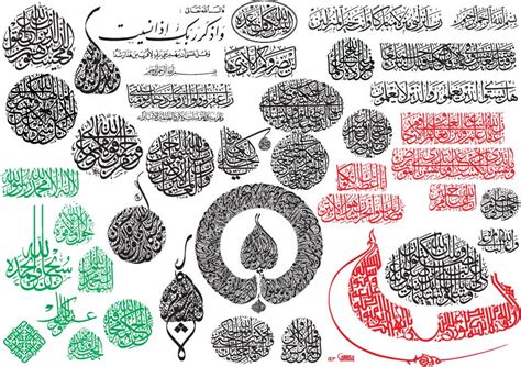 Creative Arabic Calligraphy In Adobe Illustrator Free AI File for Free Download | Vectors Art