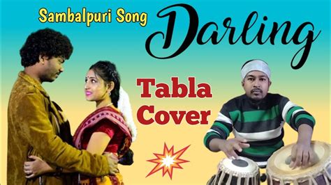 Darling Song |Hello Rani Hai Rani | Sambalpuri Song| Nil Sagar| Arindam Sutradhar| Dil Dariya ...