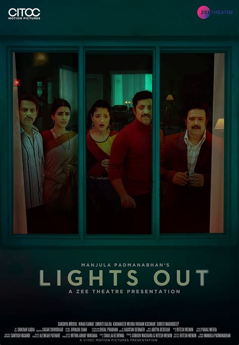 Lights Out : Extra Large Movie Poster Image - IMP Awards