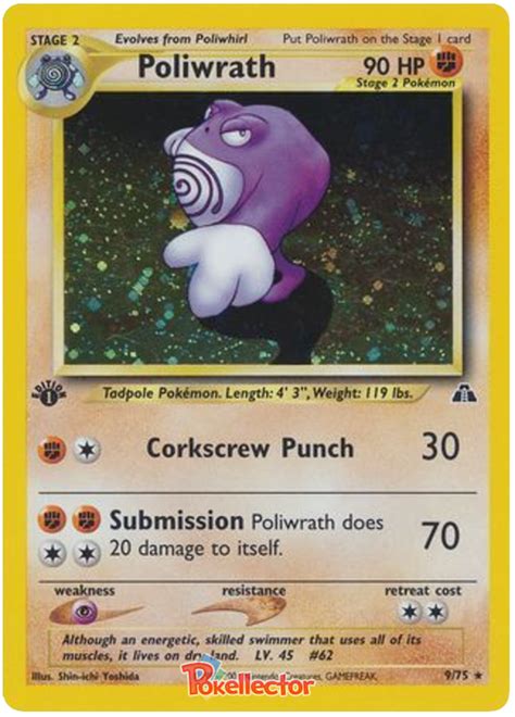 Poliwrath - Neo Discovery #9 Pokemon Card