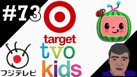 LOGO HISTORY #73 - Target, Fuji TV, TVO Kids & Cocomelon - YouTube