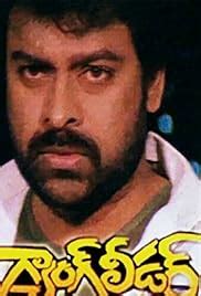 Gang Leader Movie Songs Download