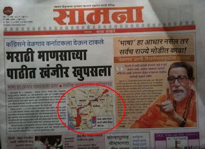 एक मराठी माणूस Ek Marathi Manoos: Samana uses my map without premission