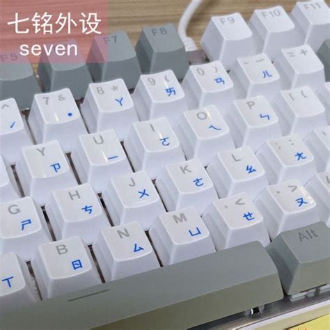 ⌨Cangjie Traditional Chinese Pinyin Keyboard Sticker Desktop Computer ...