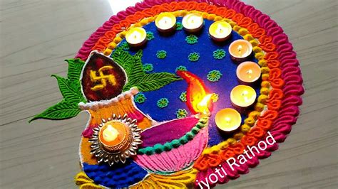 Rangoli for Diwali / lakshmi pada FESTIVAL'S rangoli designs #596 - YouTube