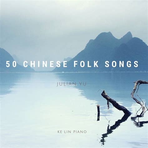 50 Chinese Folk Songs