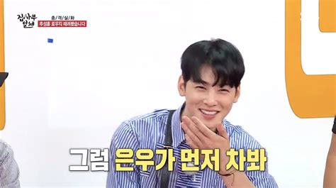 Watch: ASTRO's Cha Eun Woo Surprises MMA Fighter Choo Sung Hoon With ...