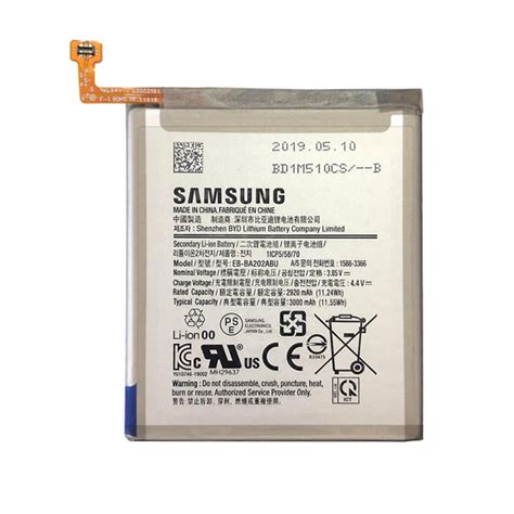 Genuine Samsung Galaxy A20E A202 Internal Battery - Phone Parts