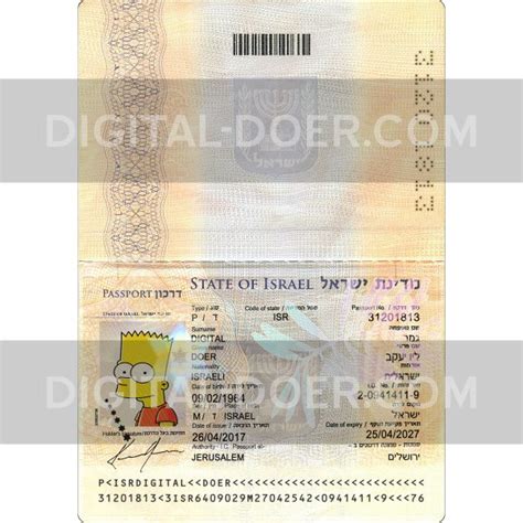 Israel Passport Editable Template PSD