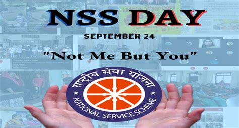 National Service Scheme Day: నిస్వార్థమే లక్ష్యంగా సమాజసేవ చేస్తున్న యువత. | Today is National ...