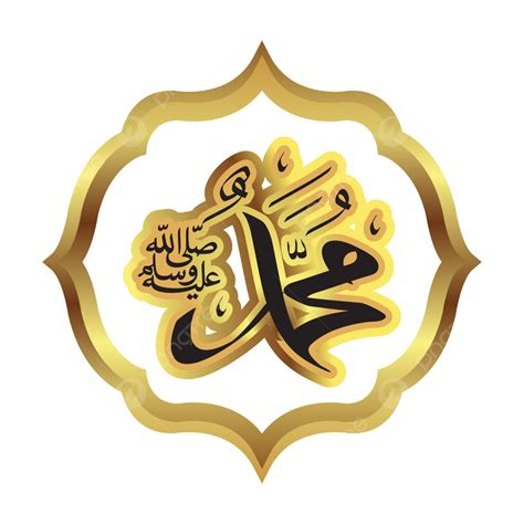 Gambar Kaligrafi Arab 2020 Gambar Kaligrafi Nabi Muhammad Saw Png | Images and Photos finder