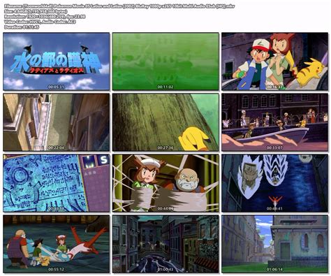 Pokémon Movie 5: Soul Dew Ka Raaz – Latias And Latios (2002) BluRay ...