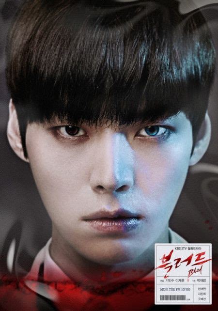 Blood블러드 ep 15 recap kdrama | Ahn jae hyun, Atores coreanos, Dramas