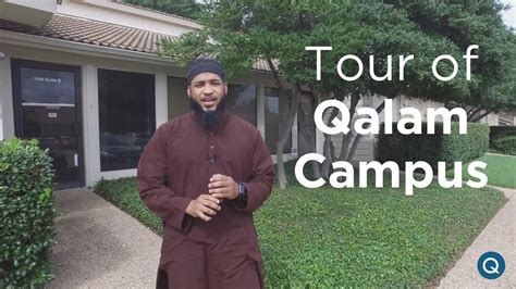 Tour of the Qalam Campus - YouTube