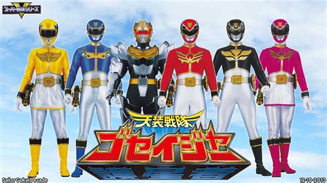 Tensou Sentai Goseiger - Tokusatsu Wallpaper (37832757) - Fanpop