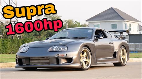 รถในฝันของผู้ชาย Toyota Supra Top Secret 1,600hp [ แต่งเต็มเกือบ10ล้าน!! ] - YouTube