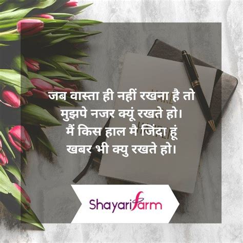 197+ Poetry Shayari | पोएट्री शायरी हिंदी में (2023)