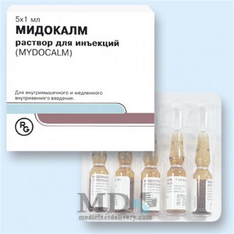 Mydocalm 1ml ampoules #5: Buy Online on MedicinesDelivery.com