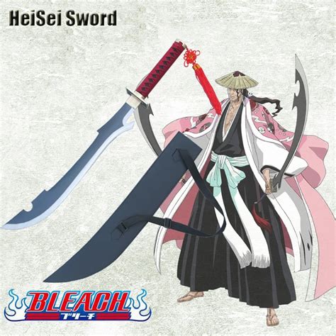 Anime Bleach Cosplay Katana Kyoraku Shunsui Katenkyoukotsu Zanpakuto ...