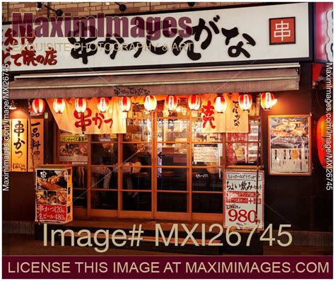 Photo of Japanese restaurant at night Tokyo | Stock Image MXI26745