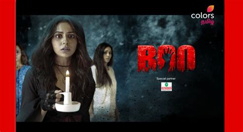 Horror film ‘Boo’ premieres on Colors Tamil - Indian Broadcasting World