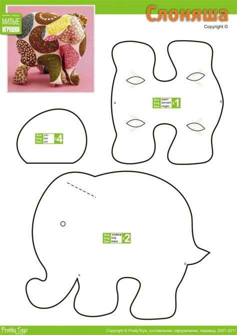 Template Free Printable Stuffed Dog Pattern