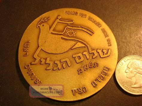 Golani Brigade At 1982 " Shlom Hagalil " Wor Medal, Military Army Zahal Jewish