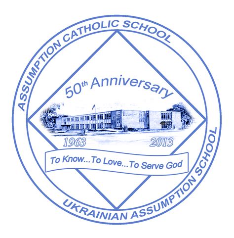 School logo – Assumption Catholic Church Perth Amboy, NJ