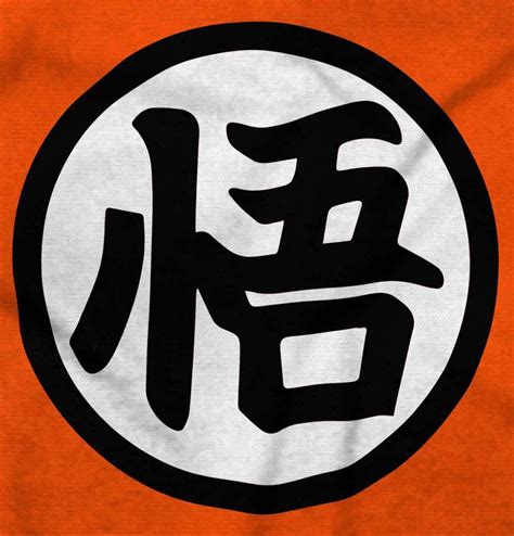 Dragon Ball Z Goku Shirt Symbols