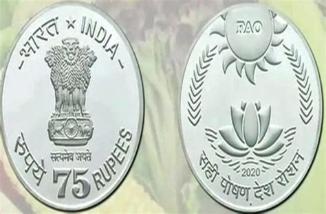 75 Rupees Coin: Is it Legal Tender and How to get it and Can You Spend it? - Delhi Capital