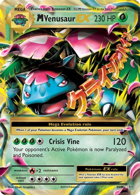 M Venusaur-EX · Evolutions (EVO) #2 ‹ PkmnCards