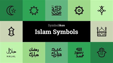 Islam Symbols - Islam Icons - Islam Meanings