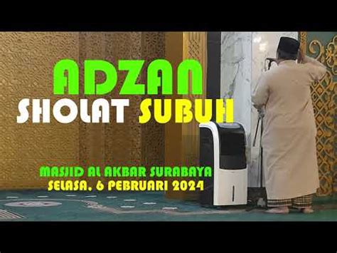 adzan sholat subuh masjid al akbar surabaya, selasa 6 pebruari 2024 - YouTube