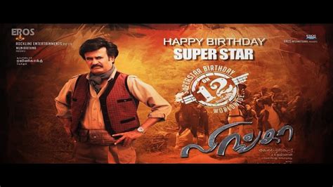 Happy Birthday Rajini Sir - YouTube