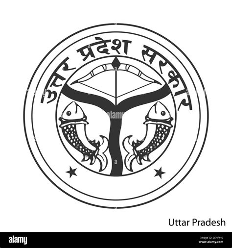 Uttar pradesh government logo hi-res stock photography and images - Alamy