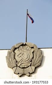 National Emblem Rsfsr Flag Russian Federation Stock Photo 193177553 ...