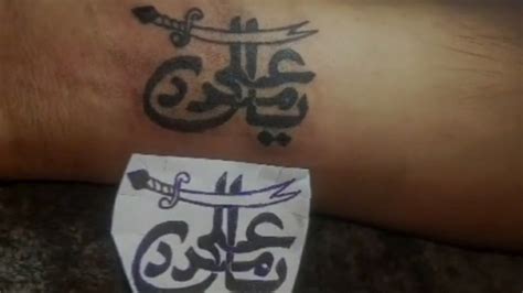 Share 66+ zulfiqar tattoo designs super hot - in.cdgdbentre