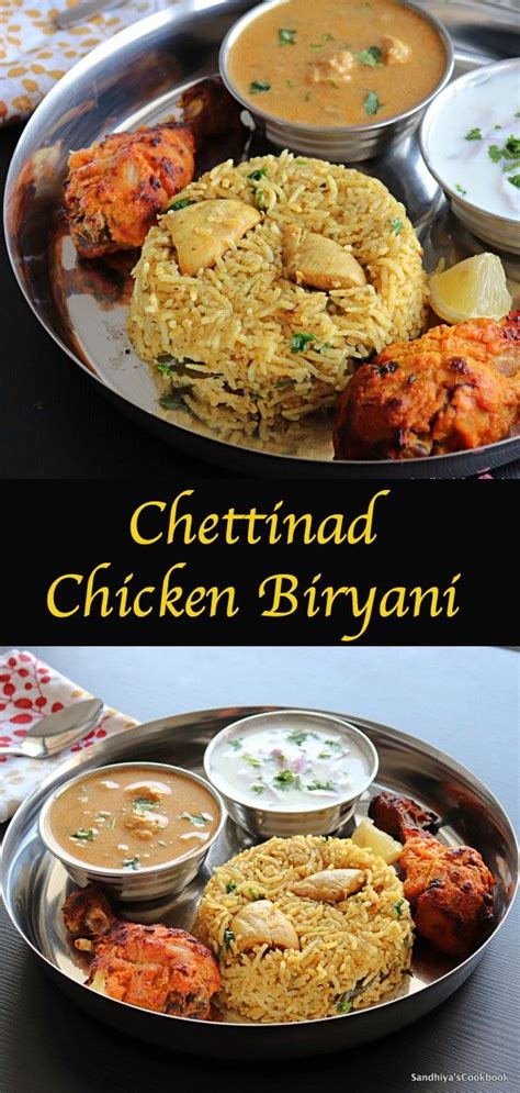 Chettinad Chicken Biryani | Restaurant Chicken Biryani | Recipe | Chettinad chicken, Biryani ...