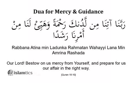 Rabbana Zalamna Anfusana Full Dua Meaning & in Arabic & Pronunciation | islamtics