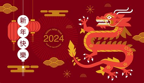 2024 Calendar Year Of The Dragon Years - Gabbey Rayshell