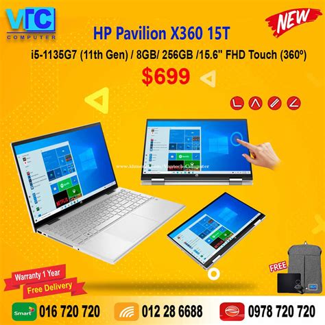 HP Pavilion 15 (12th Gen) Price $799 in Phnom Penh, Cambodia - Vantech ...