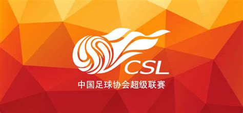 CFA Cup Roundup: Guizhou among five CSL clubs dumped out at the Third Round